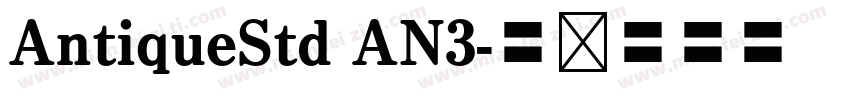 AntiqueStd AN3字体转换
